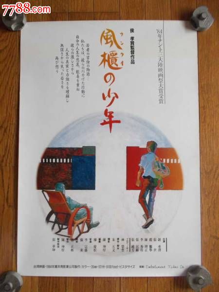 做假联合大学文凭